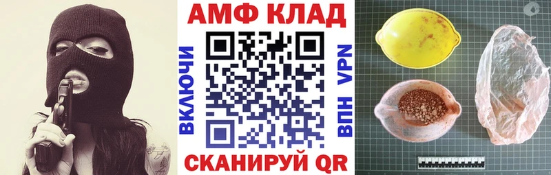 АМФЕТАМИН VHQ  hydra ONION  Алексин 