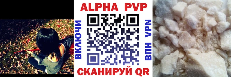 A PVP Соль  Алексин 