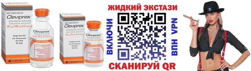БУТИРАТ вода  купить   Алексин 