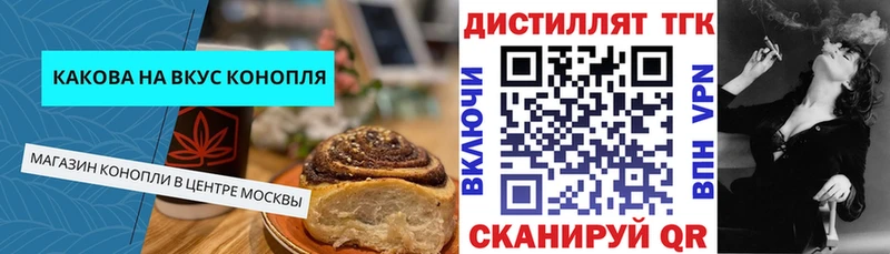где можно купить   Алексин  Canna-Cookies конопля 