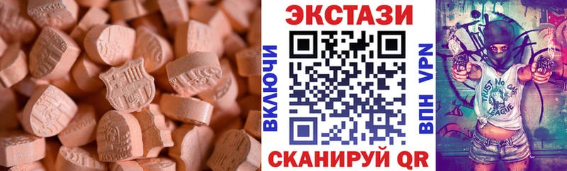 ЭКСТАЗИ Дубай  Алексин 