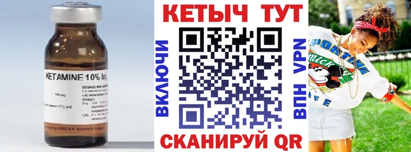 КЕТАМИН ketamine  Алексин 