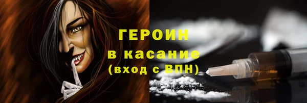 герыч Алзамай