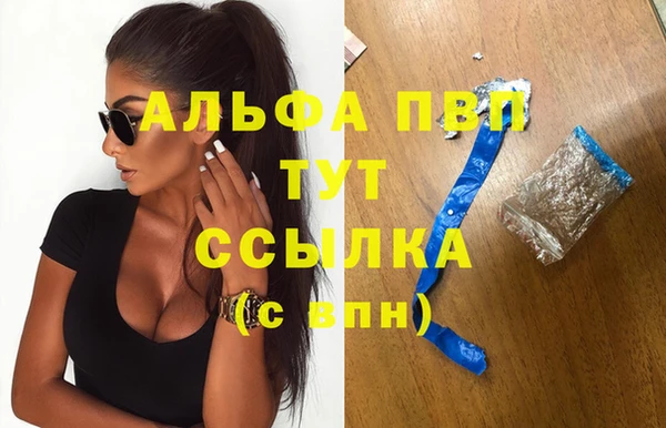 Альфа ПВП Алексин