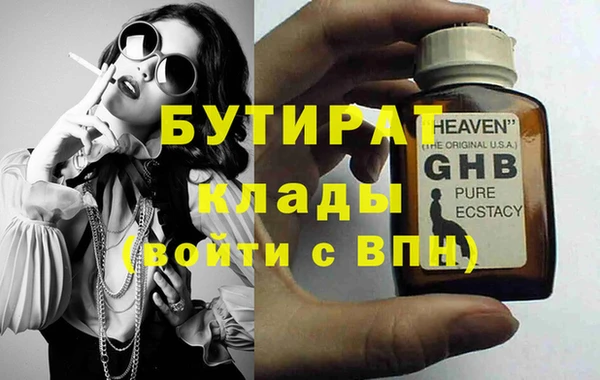 герыч Алзамай