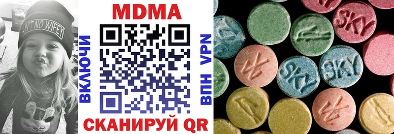 МДМА кристаллы  kraken как войти  Алексин 