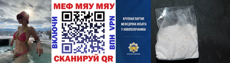 закладка  Алексин  мега ССЫЛКА  МЕФ мука 