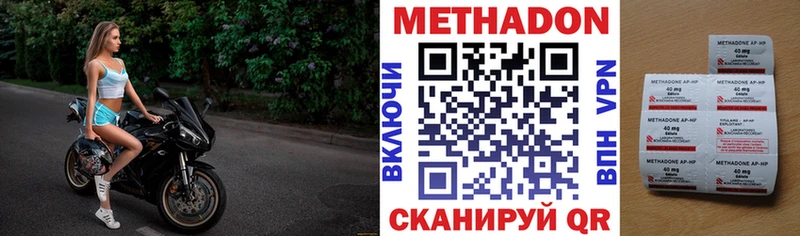 где купить наркотик  Алексин  МЕТАДОН белоснежный 