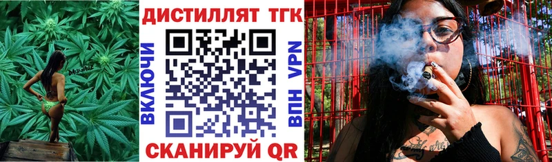Дистиллят ТГК Wax  Алексин 