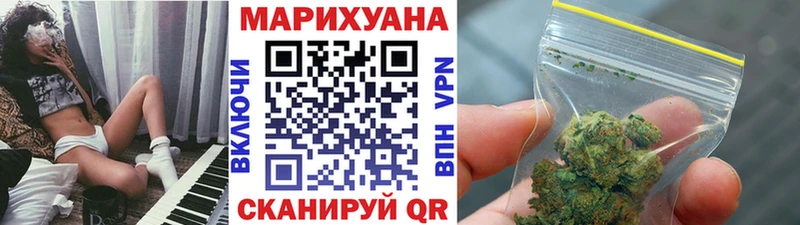 наркотики  гидра онион  МАРИХУАНА Bruce Banner  Алексин 